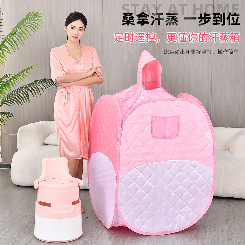 汗蒸箱家用全身桑拿房家庭式月子发汗浴箱成人蒸汽袋私坐浴熏蒸桶,个人护理/保健/按摩器材,桑拿汗蒸浴箱/桶/袋,淘宝优惠券,粉丝福利购,淘宝优惠卷