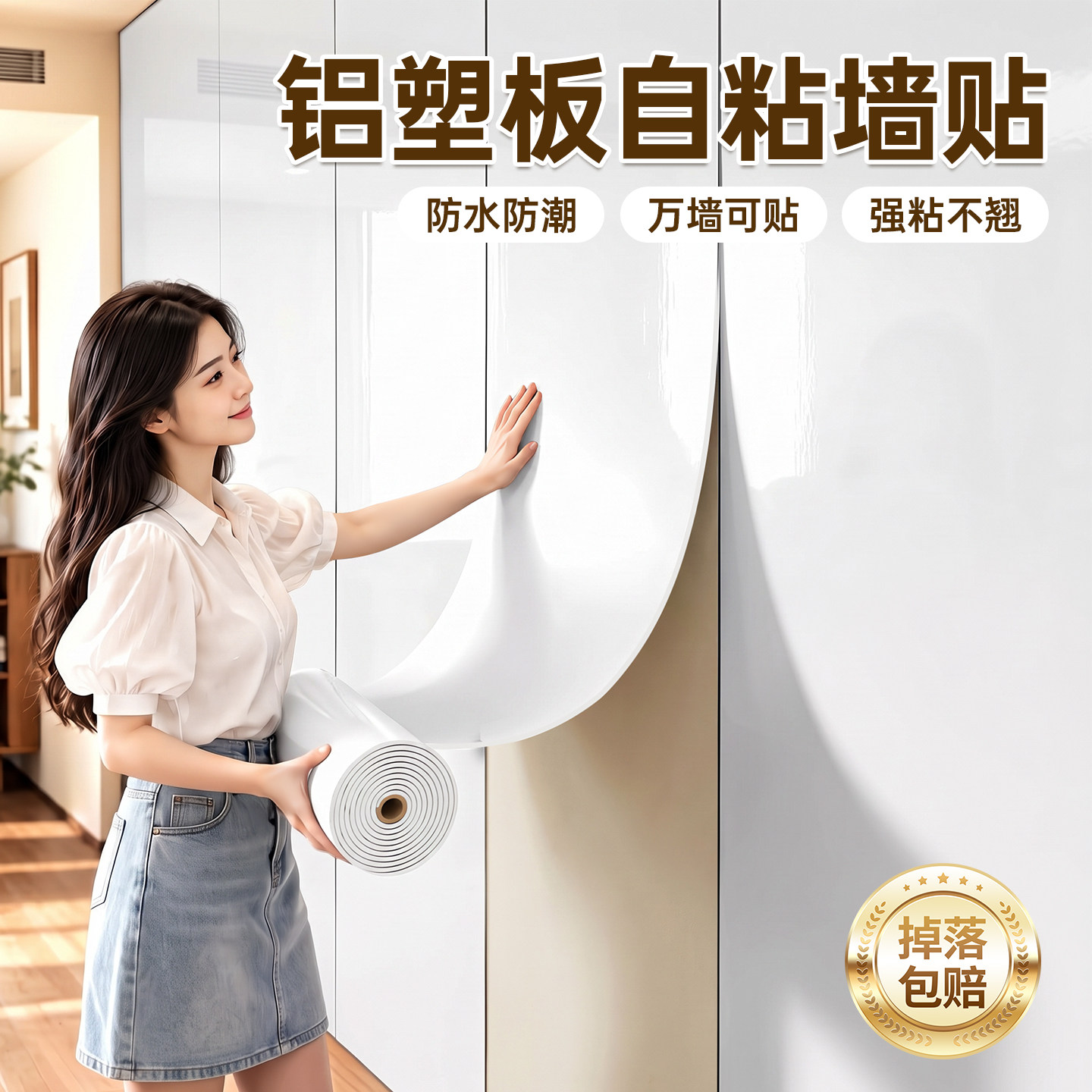 铝塑板自粘墙贴墙纸防水防潮背景墙装饰墙板仿瓷砖大理石墙壁贴纸