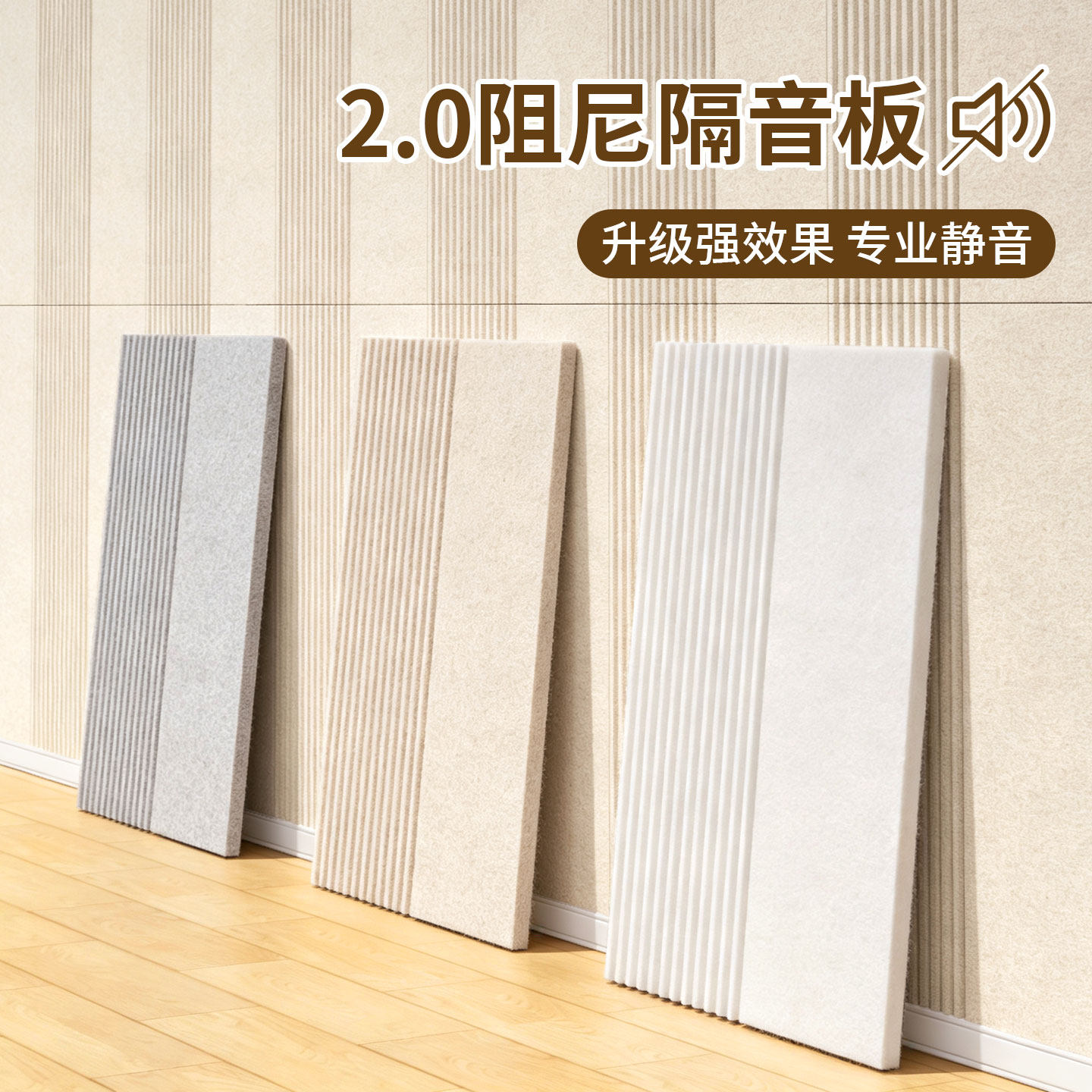 隔音板墙贴家用卧室门隔音棉超强吸音降噪神器高密度聚酯纤维毛毡