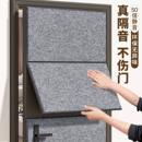隔音门贴超强隔音板卧室墙面窗户吸音棉阻尼隔音毡家用降噪隔音棉