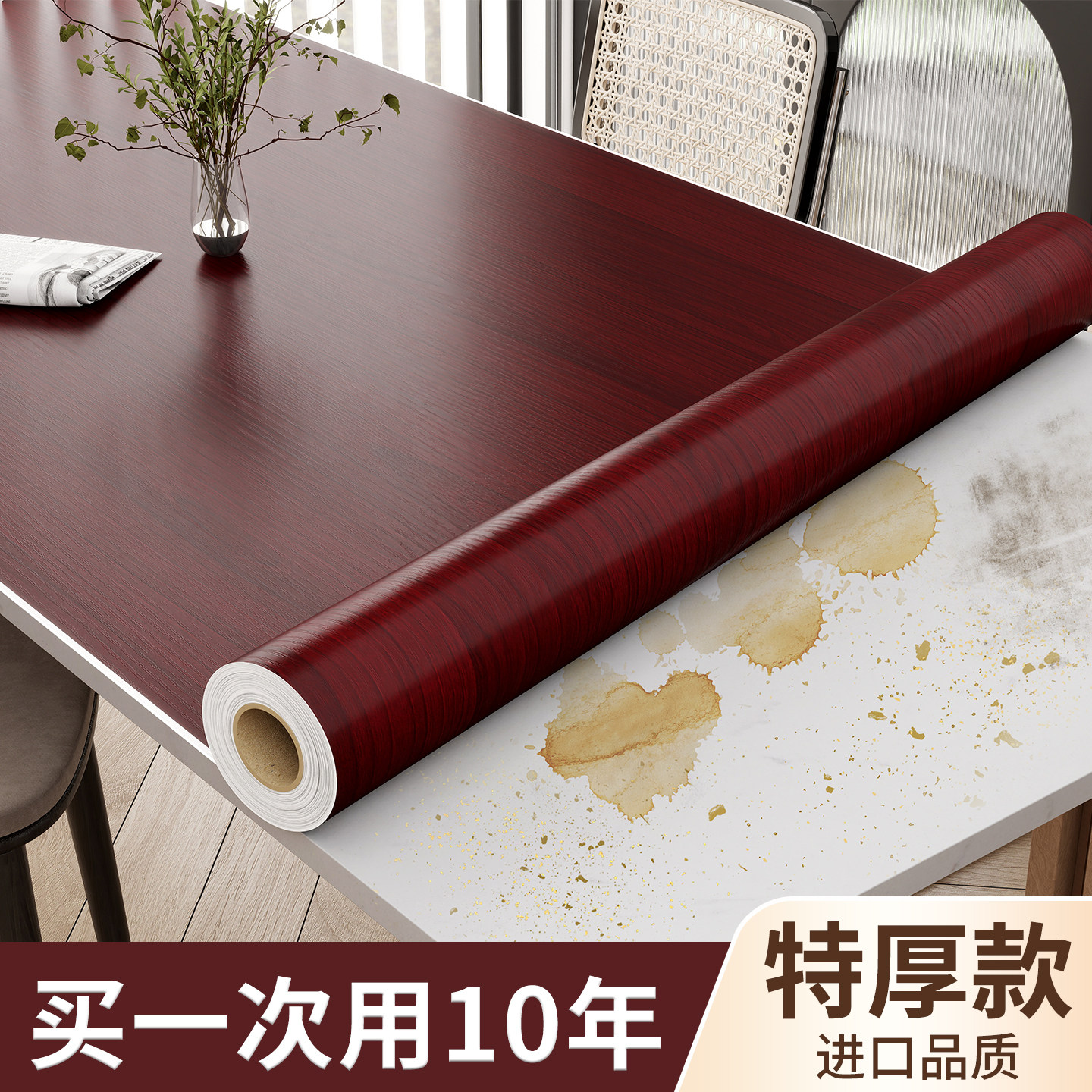 特厚木纹厨房防油贴纸防水防烫桌面家具翻新自粘墙纸灶台面桌贴膜,家居饰品,软装墙贴,淘宝优惠券,粉丝福利购,淘宝优惠卷