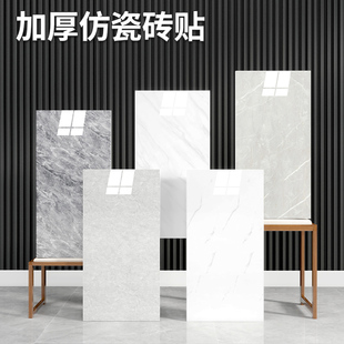 仿瓷砖pvc硬铝塑板自粘墙贴板壁装 饰专用防水防潮遮丑大理石翻新