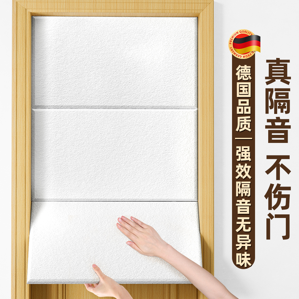 99%高降噪超强消音隔音板吸音棉