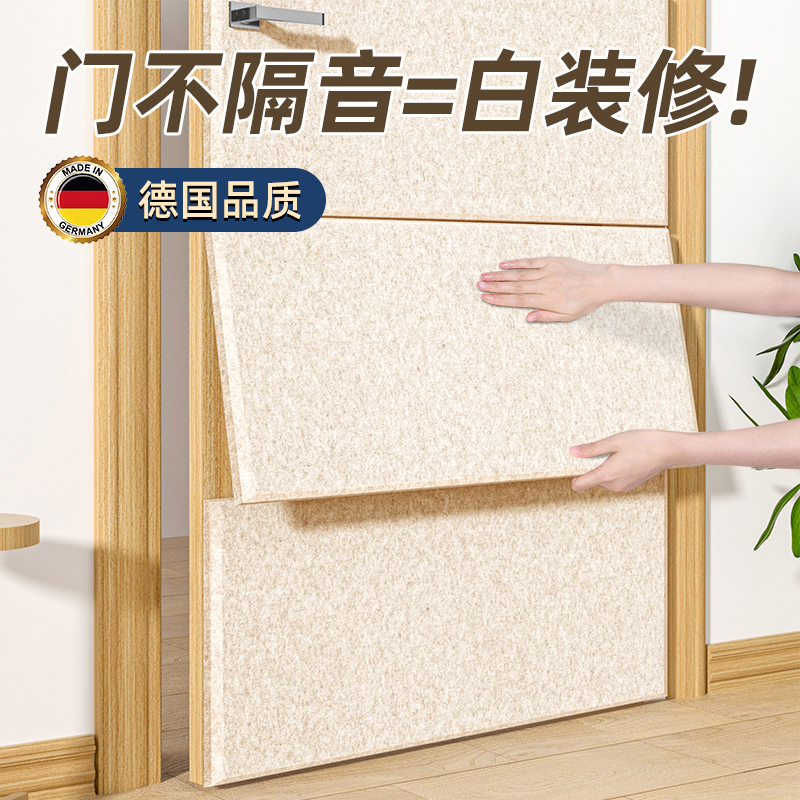 99%高降噪超强消音隔音板吸音棉