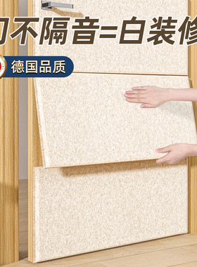 隔音板卧室录音棚隔音棉毡超强消音吸音棉板家用阻尼墙贴隔音门贴