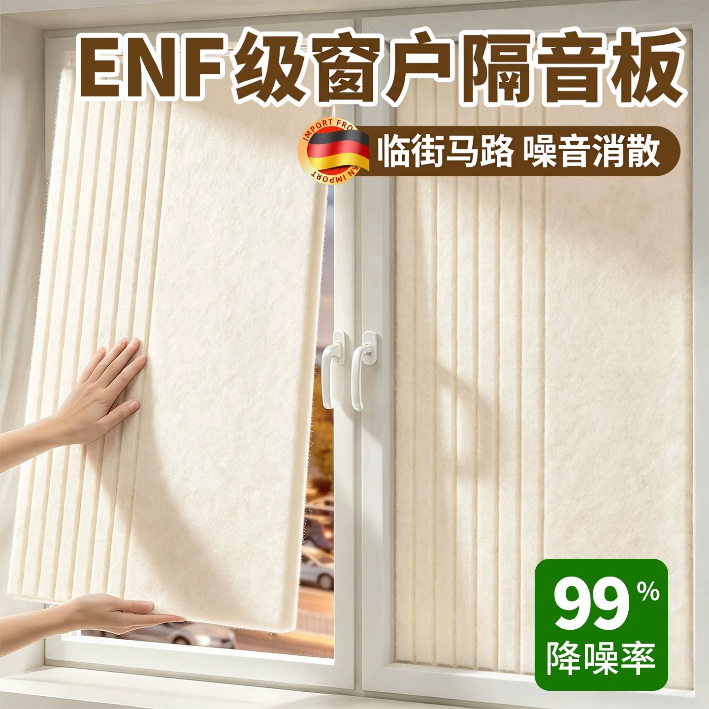 隔音板窗户专用超强家卧室墙面门降噪吸消音神器阻尼隔音棉毛毡板