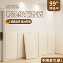 隔音板吸音棉超强消音神器卧室家用阻尼隔音棉毡自粘窗户门贴墙贴