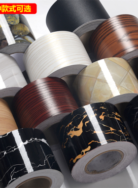 踢脚线自粘地脚线墙贴窗台门框波导线腰线装饰墙角线地板瓷砖贴纸