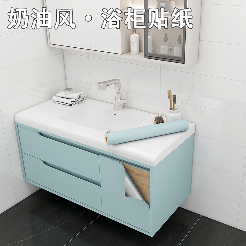 加厚防水防霉超强粘性纯色墙贴纸
