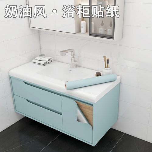 加厚防水防霉超强粘性纯色墙贴纸