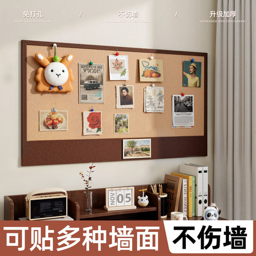 毛毡墙贴免打孔照片墙背景展示板
