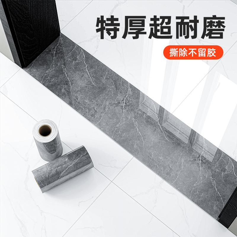 门槛贴纸防水耐磨贴上可用10年