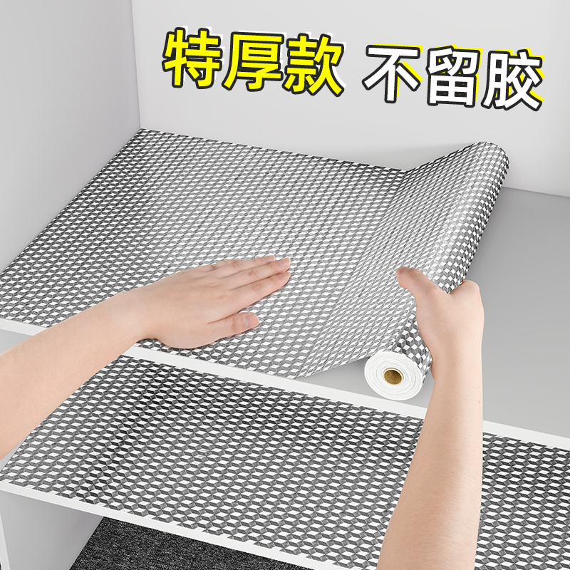 橱柜防水防潮厨房防油防火耐高温贴纸加厚不锈钢铝箔锡纸抽屉垫纸