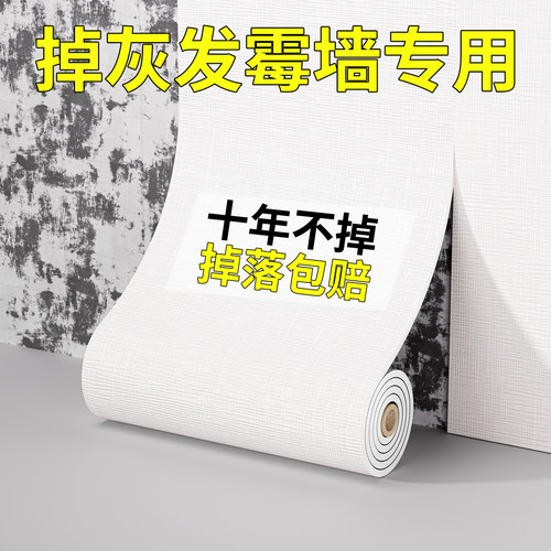 整卷式布纹墙纸加厚防水防潮