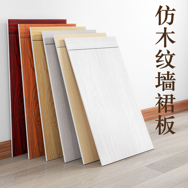 墙裙护墙板pvc扣板自粘饭店仿瓷砖木纹墙围贴纸美化装饰防水防潮