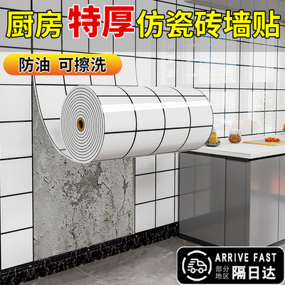 铝塑板自粘墙贴防水防油耐高温