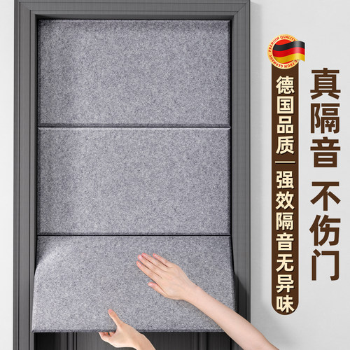 【德国进口50倍深度降噪】真隔音