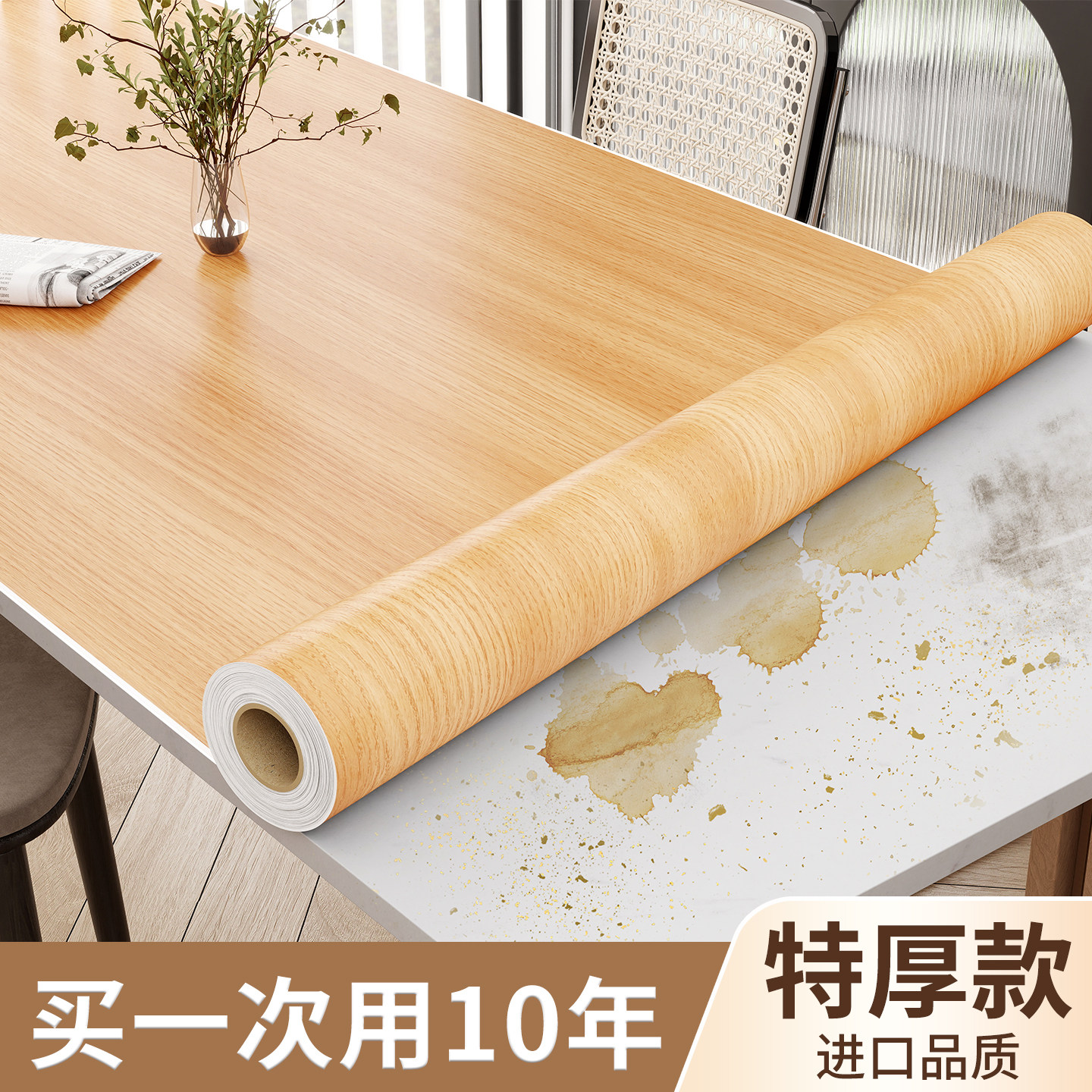 厨房灶台贴纸特厚自粘防油防烫防水贴膜橱柜台面翻新包边木纹桌贴,家居饰品,软装墙贴,淘宝优惠券,粉丝福利购,淘宝优惠卷