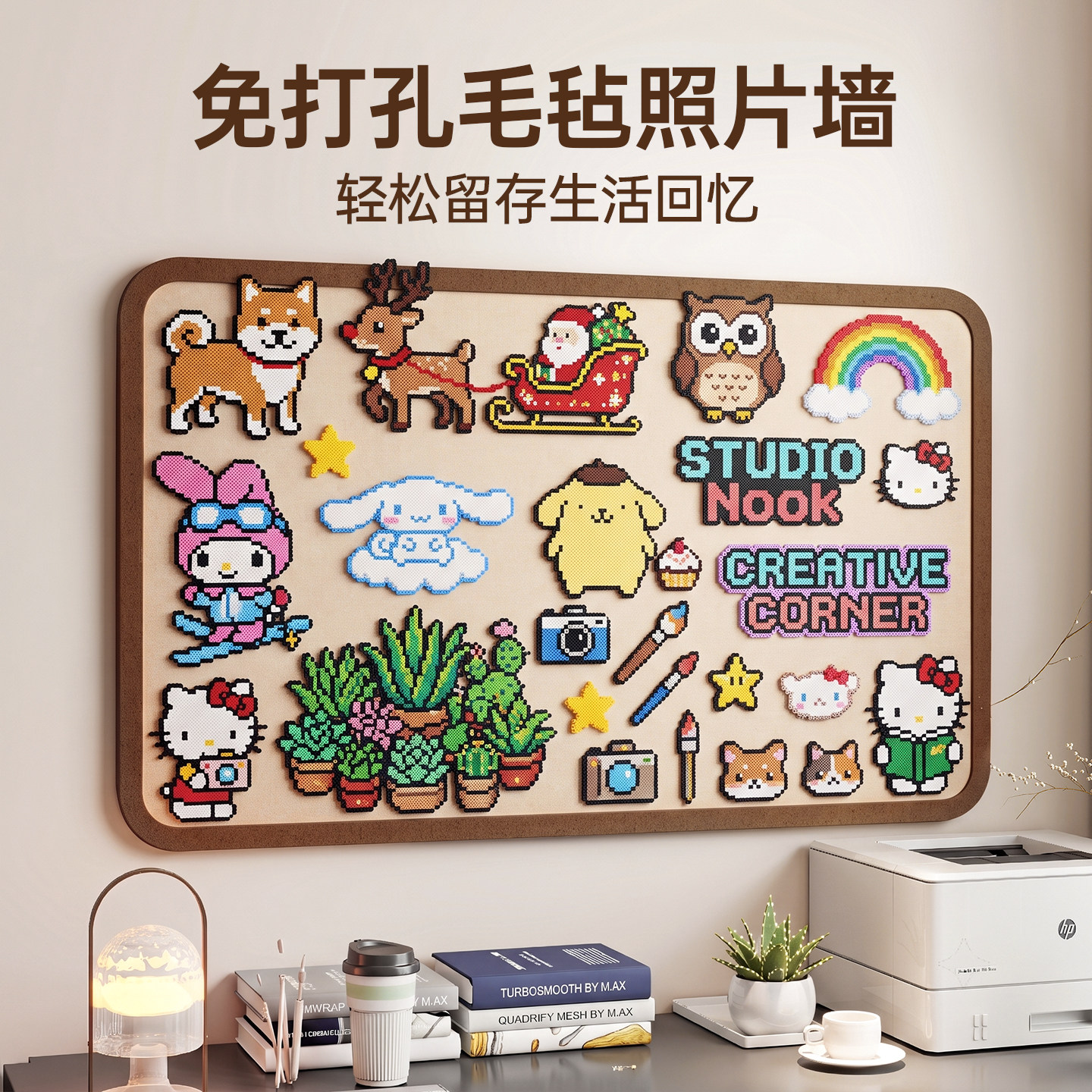 拼豆毛毡板免打孔照片墙背景板
