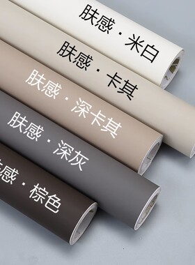 阿玛歌卧室客厅PVC防水防潮贴纸