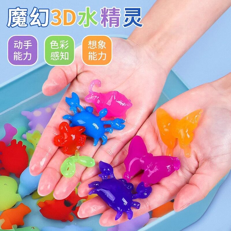 三丽鸥魔幻水精灵玩具水宝宝女孩手工diy材料儿童自制捏捏乐