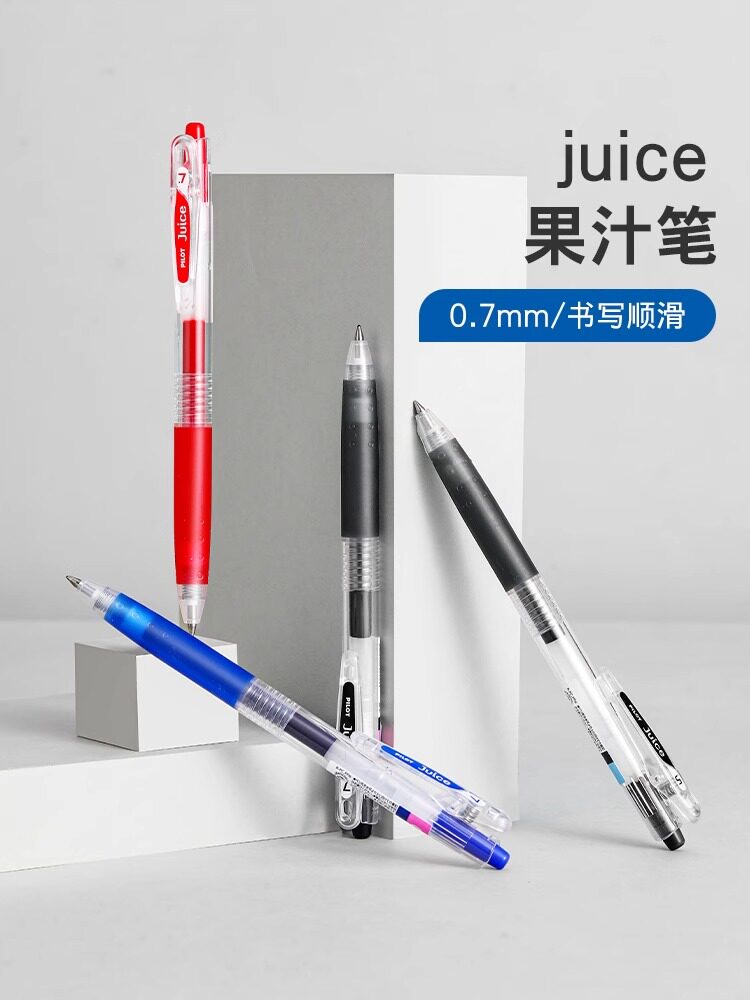 日本PILOT百乐Juice果汁笔黑蓝红按动式中性笔0.7mm大容量水笔子弹头学生考试刷题用可替换笔芯日系文具