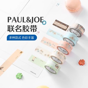 日本Pilot百乐手账纸胶带Paul&Joe联名限定手账贴纸diy手工创意贴纸装 饰贴纸可写字花胶布文具控学生