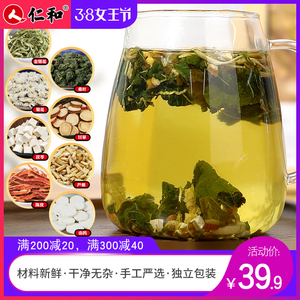 仁和金银花桑叶陈皮茶菊花决明子茯苓茶芦根花茶组合茶茶包