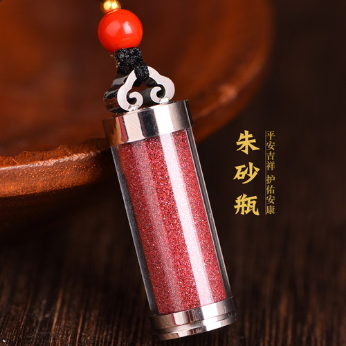 朱砂瓶随身空瓶嘎乌瓶钥匙扣