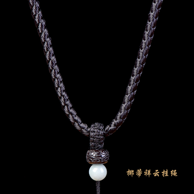 龙鳞绳男士吊坠挂绳玉坠项链绳