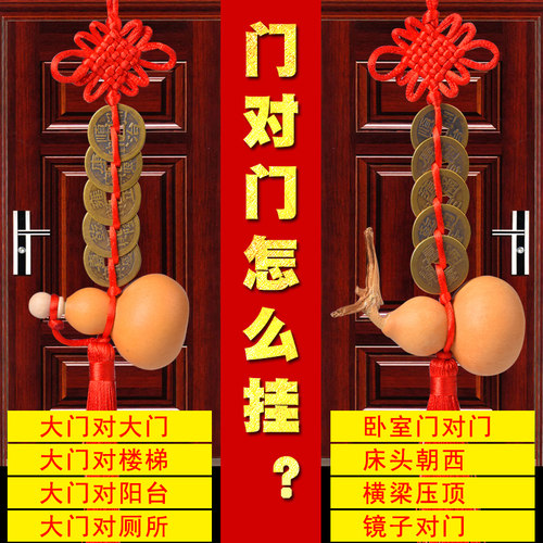 入户门对门化解卫生间厕所卧室门
