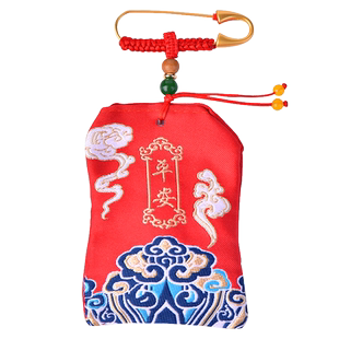 随身带保护套平安符袋装婴儿宝宝护身符的空袋子儿童挂脖朱砂福袋