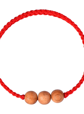 老桃木护身手链珠子红绳手串