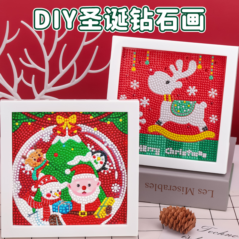 圣诞节礼物手工diy钻石画作品