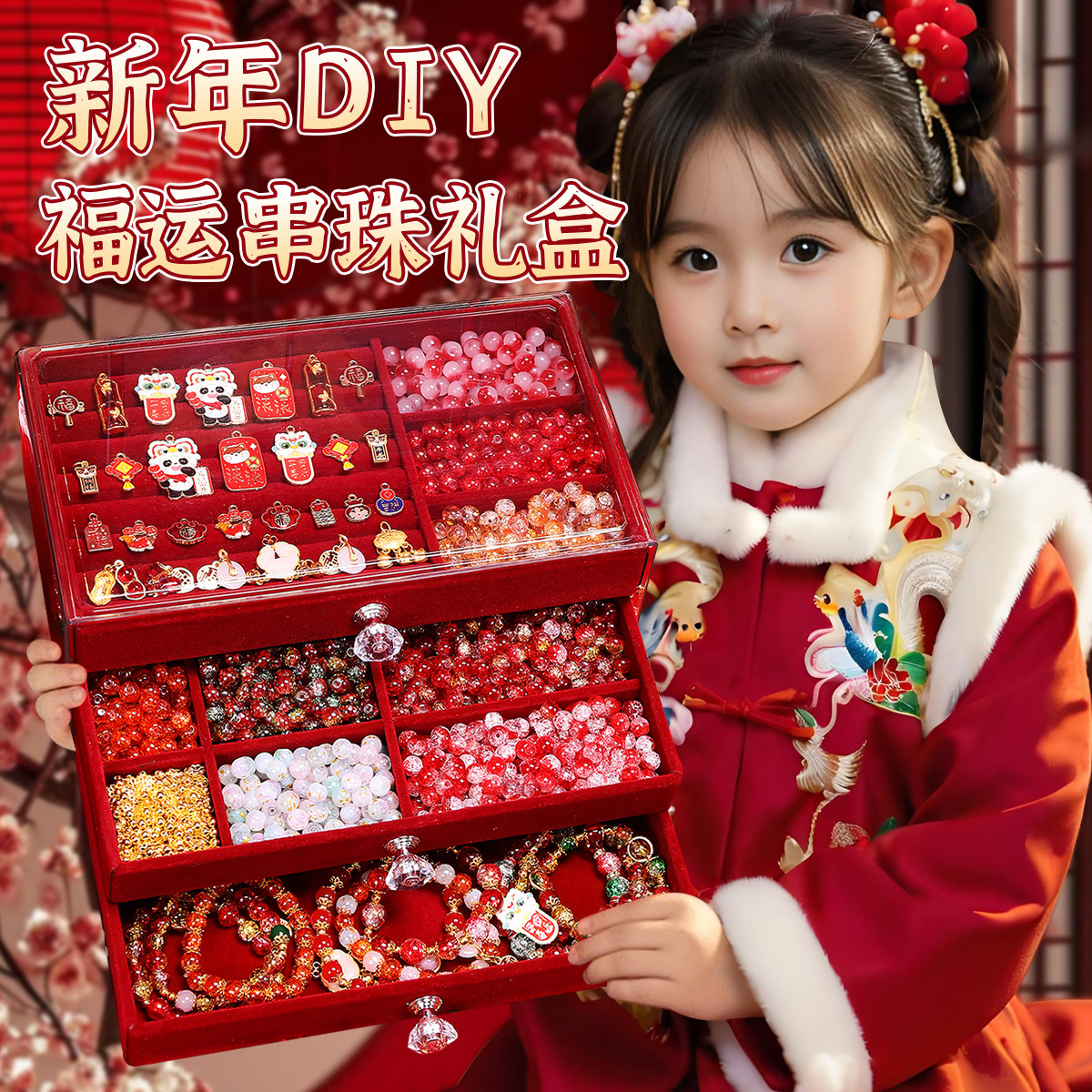 新年礼物儿童玩具女孩10益智3到6岁以上2026新款8女童高档实用12,玩具/童车/益智/积木/模型,过家家玩具,淘宝优惠券,粉丝福利购,淘宝优惠卷