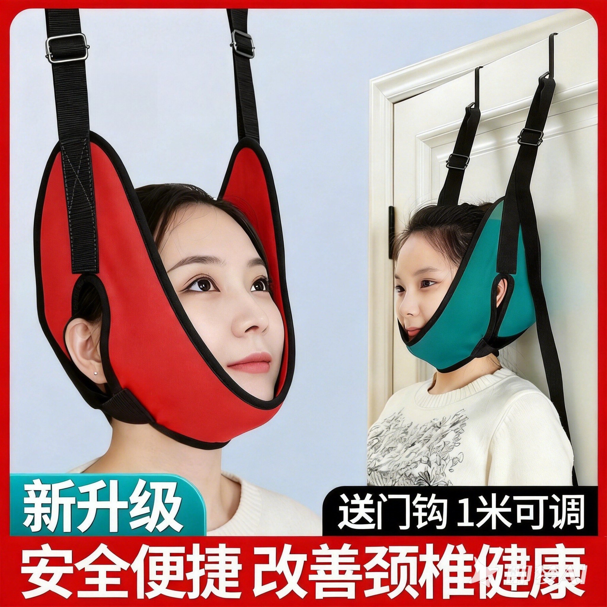 颈椎牵引带吊绳颈椎单杠悬挂家用头部锻炼牵引带颈部吊脖子拉伸器