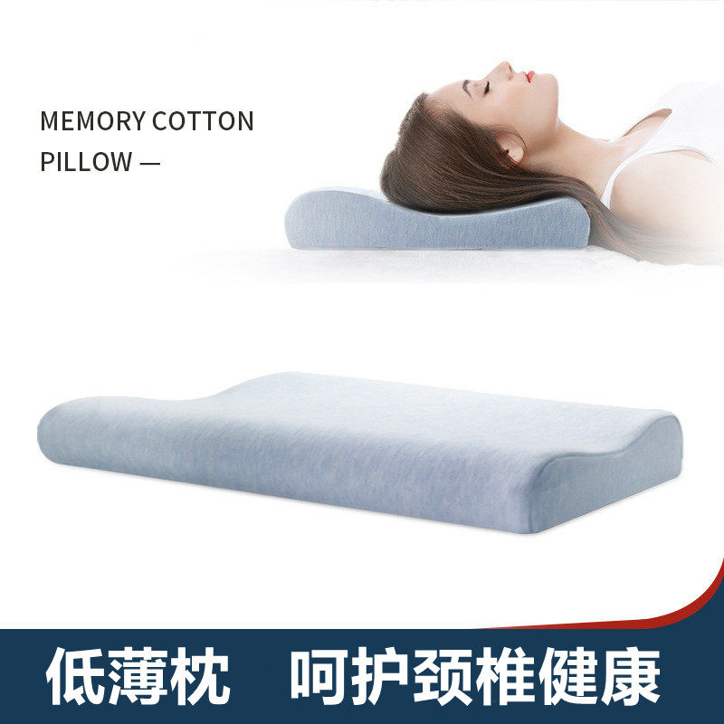 枕头护颈枕防颈椎病睡觉专用枕头慢回弹记忆棉枕芯助睡眠枕头硬枕