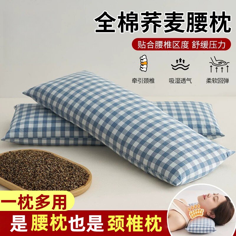 腰枕腰间椎盘突出睡觉专用护颈椎枕牵引小枕头靠背垫睡觉垫腰家用