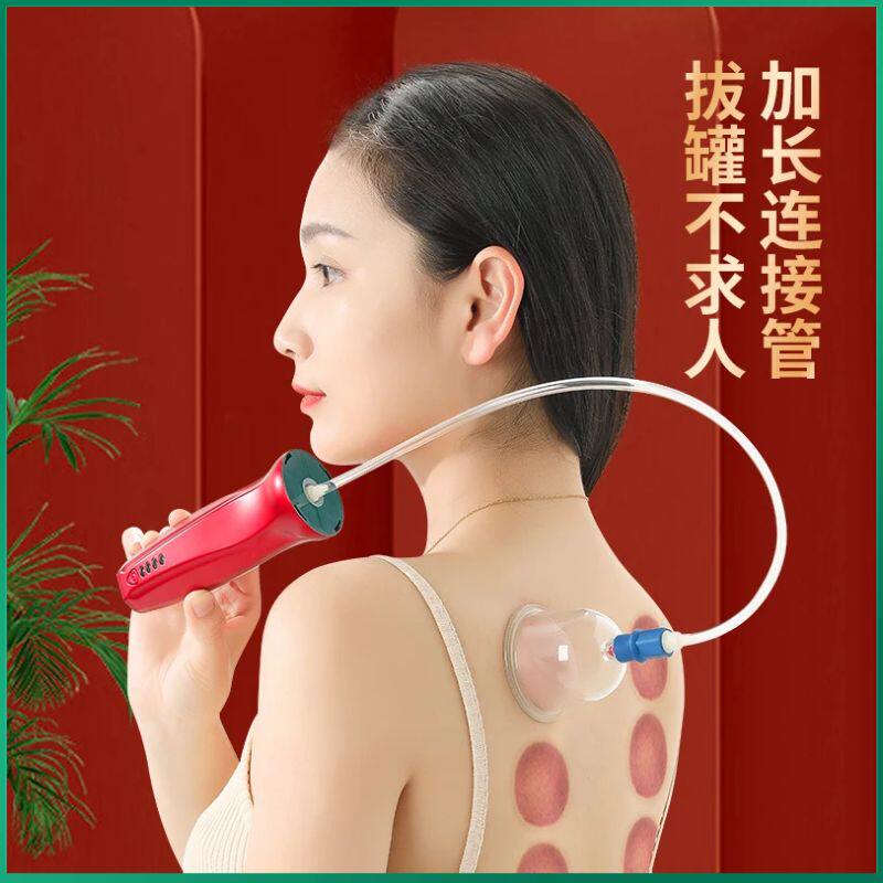大吸力电动拔罐器家用套经络疏通去湿气抽气式真空充电款刮痧仪器