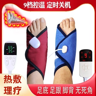 护脚踝热敷理疗仪家用足底筋膜炎艾灸脚部足背关节扭伤电发热保暖