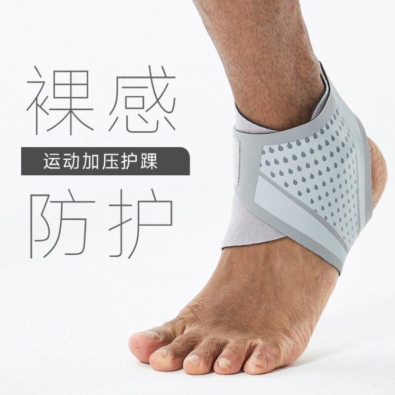运动加压护脚踝绑带男士夏季薄款