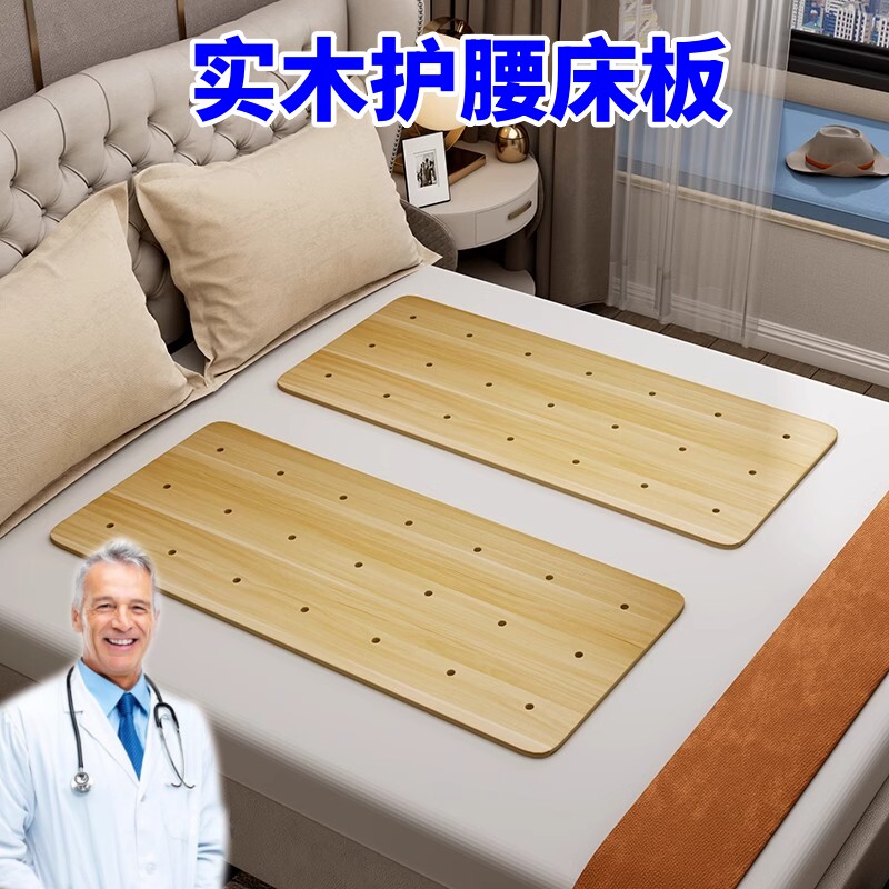 硬床垫腰椎间盘突出硬床板垫睡眠专用睡觉床垫护腰护脊椎变硬垫片