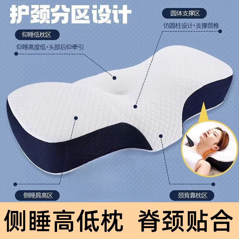 记忆枕头颈椎专用病助睡眠治护颈睡觉疗防反弓托牵引拉伸高枕低枕