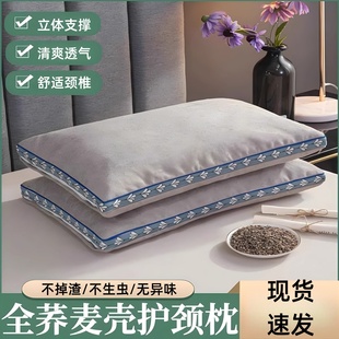 荞麦壳填充护颈枕防颈椎病专用枕睡觉护颈椎助睡眠颈椎牵引硬枕头