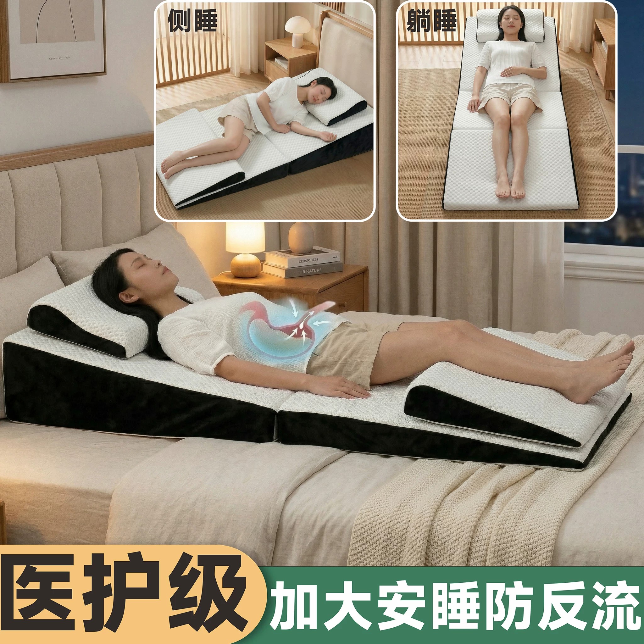 胃食管防反流斜坡床垫枕头三角孕妇斜躺卧体位垫老人术后护理靠枕