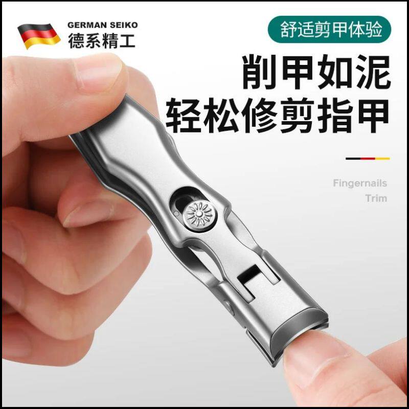 德国防飞溅大开口指甲钳套装便携指甲剪家用大号修硬厚灰指甲刀子