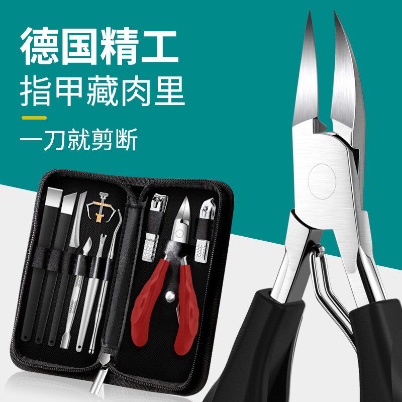 斜口甲沟专用灰指甲套装鹰嘴钳神器修趾甲工具修脚刀家用指甲剪炎