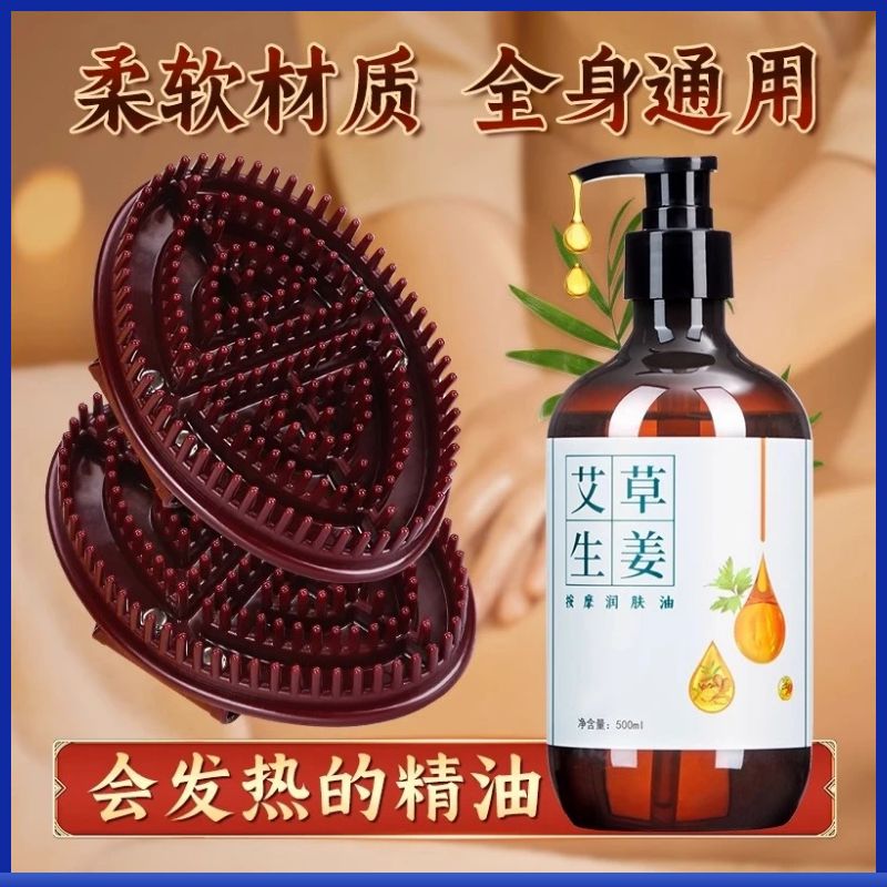 经络刷身体刷刮痧按摩软硅胶美容院专用全身通用带脉疏通肚子腹部