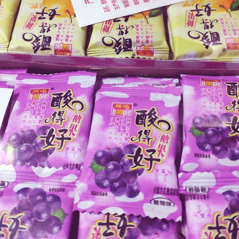8090怀旧酸溜溜糖果福派酸得好水果味酸奶软糖糖果多种口味独立装