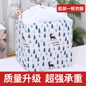 巨无霸衣服收纳袋超大容量装收纳筐